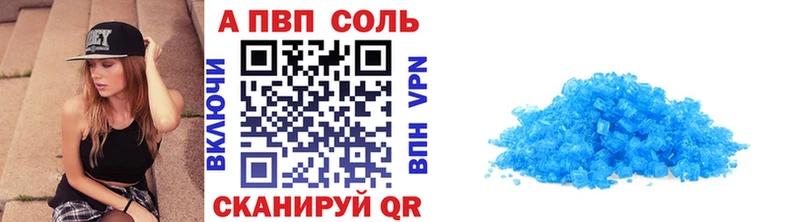 наркошоп  Севск  A-PVP крисы CK 