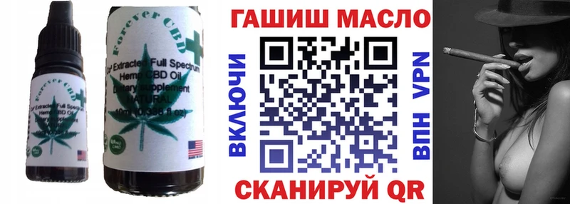 Canna-Cookies конопля  Севск 