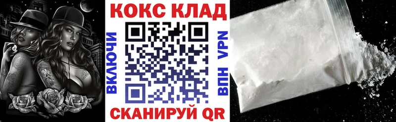 Кокаин Боливия  Севск 