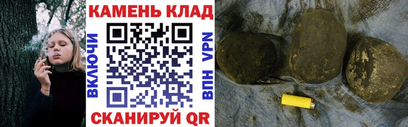 Гашиш Premium Севск