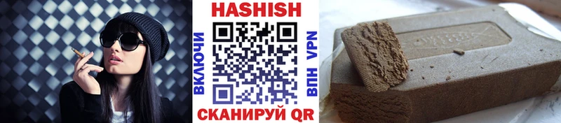 площадка клад  Севск  ГАШ Premium 