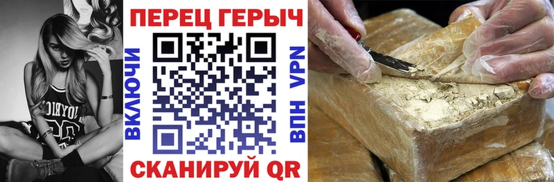 ГЕРОИН VHQ  Севск 