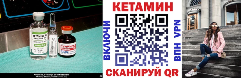это Telegram  Севск  КЕТАМИН ketamine 