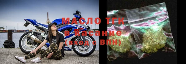 альфа пвп VHQ Нефтегорск