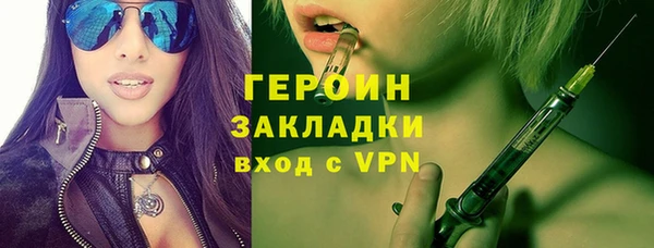 альфа пвп VHQ Нефтегорск