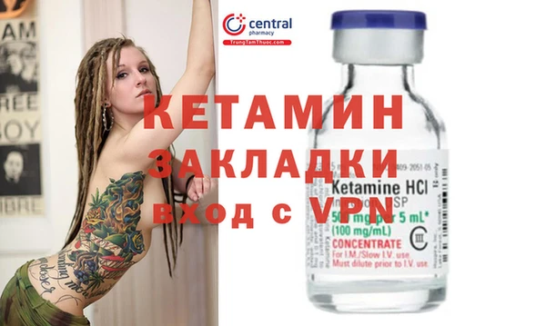 альфа пвп VHQ Нефтегорск