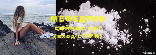 COCAINE Нефтекумск