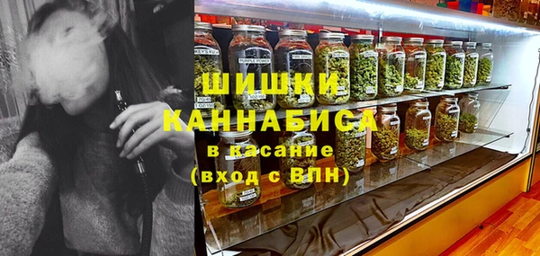 альфа пвп VHQ Нефтегорск