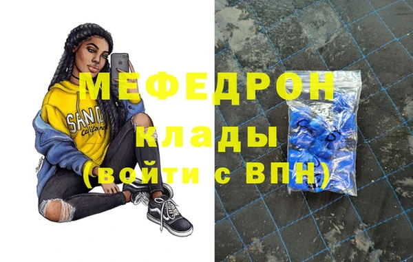 COCAINE Нефтекумск