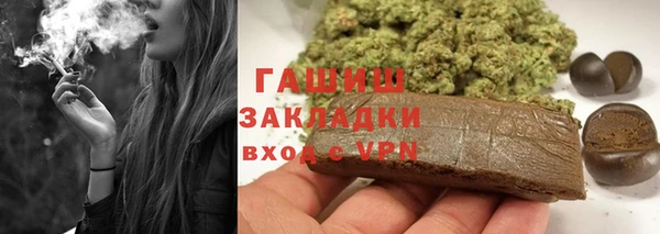 альфа пвп VHQ Нефтегорск