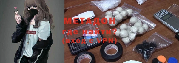 COCAINE Нефтекумск