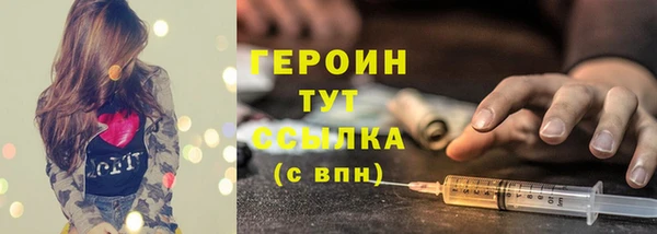 прущий лед Нея