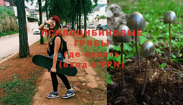 альфа пвп VHQ Нефтегорск