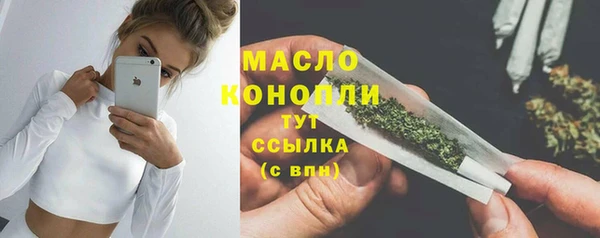 альфа пвп VHQ Нефтегорск