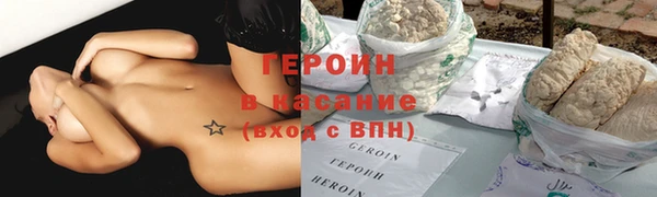 альфа пвп VHQ Нефтегорск
