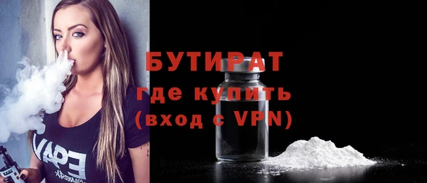 прущий лед Нея