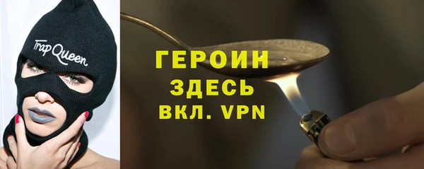 прущий лед Нея