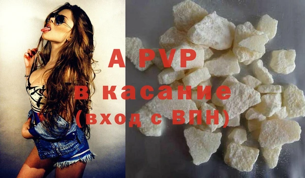 альфа пвп VHQ Нефтегорск