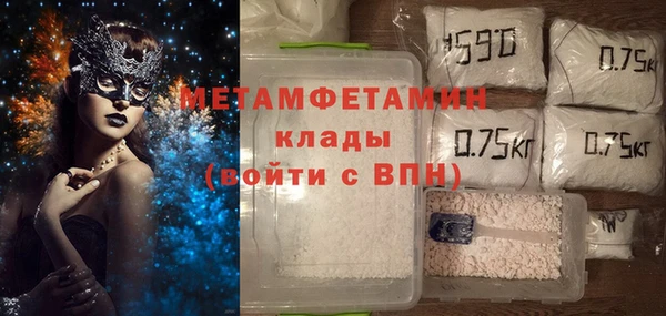 прущий лед Нея