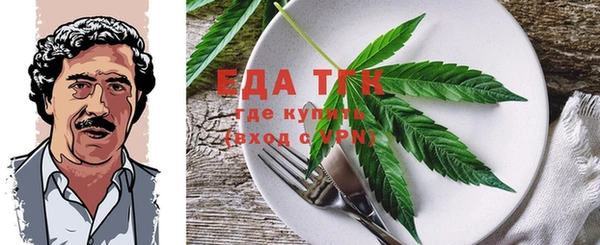 альфа пвп VHQ Нефтегорск