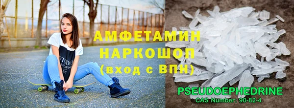 прущий лед Нея