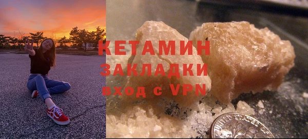 прущий лед Нея
