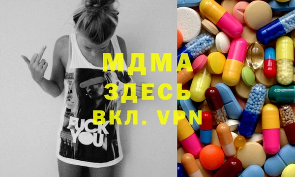 альфа пвп VHQ Нефтегорск