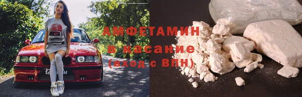 COCAINE Нефтекумск