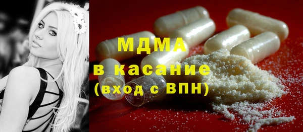 альфа пвп VHQ Нефтегорск