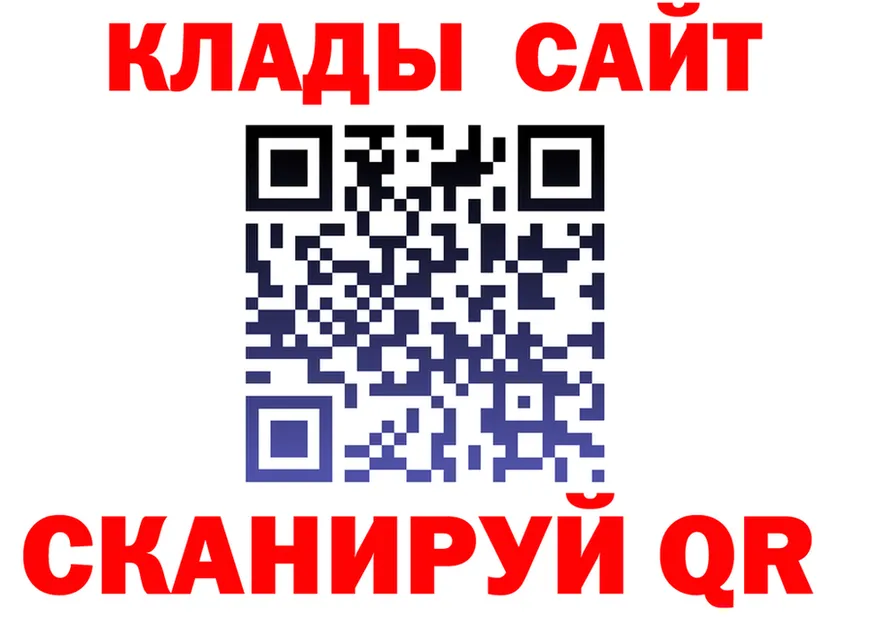 МЯУ-МЯУ VHQ зеркало darknet kraken Севск