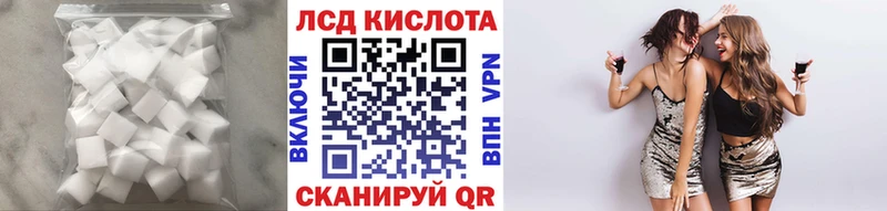 LSD-25 экстази ecstasy  Севск 