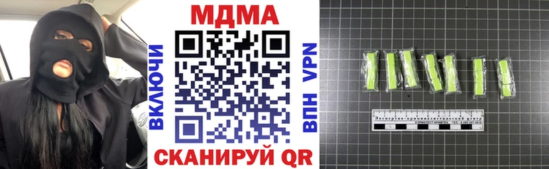 МДМА молли  Севск 