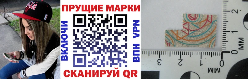 мега сайт  Севск  Марки N-bome 1500мкг 