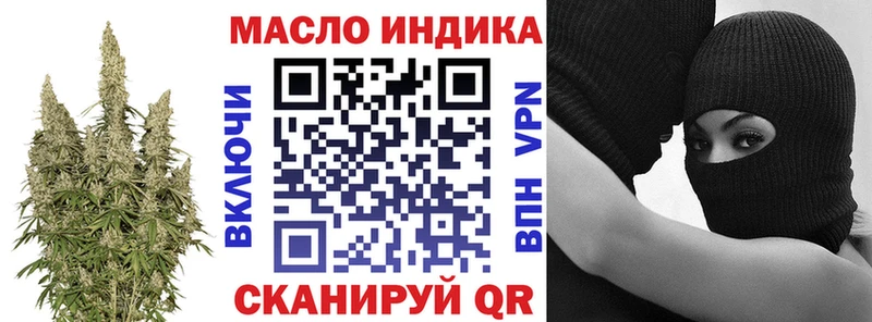 ТГК гашишное масло  Севск 