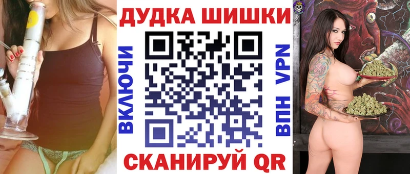 Бошки марихуана Amnesia  Севск 